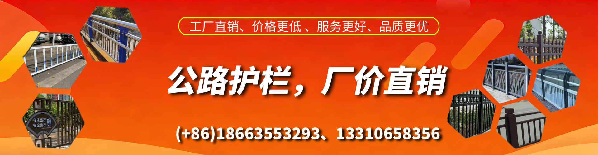 南宁公路护栏生产厂家